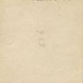 Back view, Dean and friends, 1918, Pte. Harold Dean Collection, B.E.F., WWI 